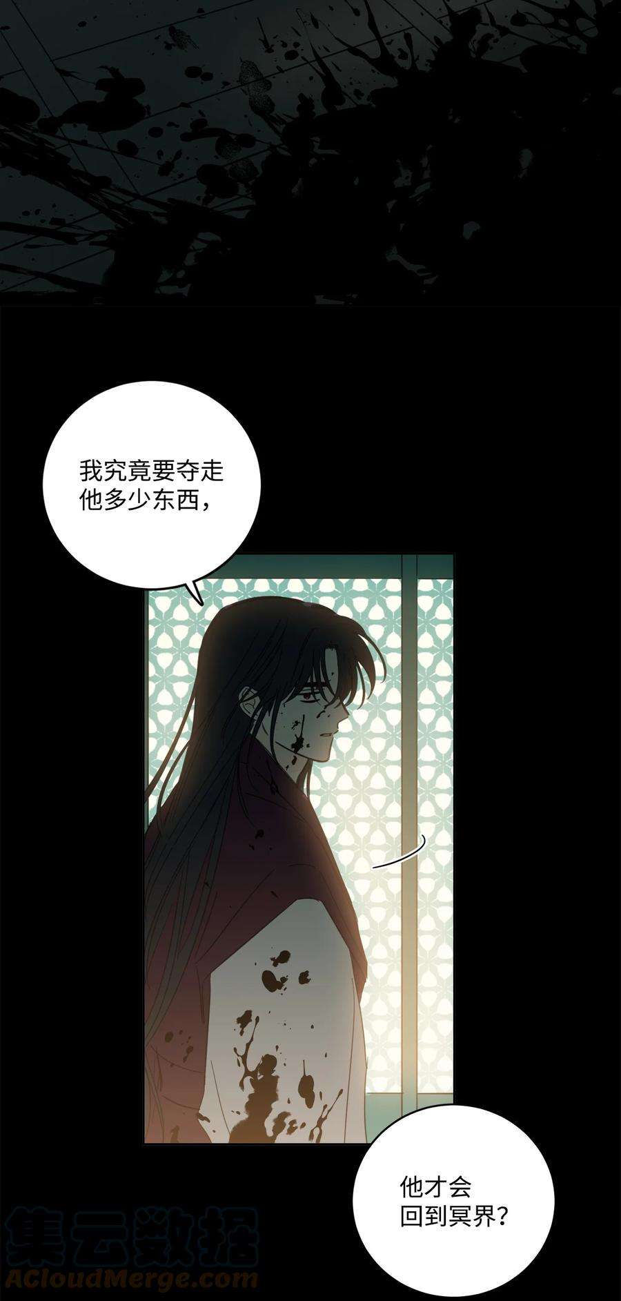 心跳加速的合租生活78 话信