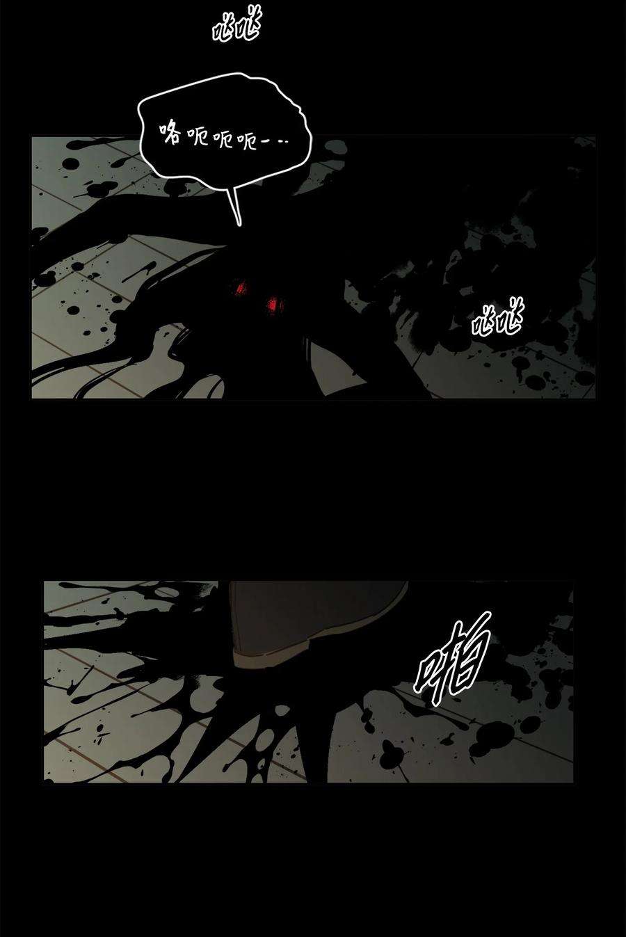 心跳加速的合租生活78 话信