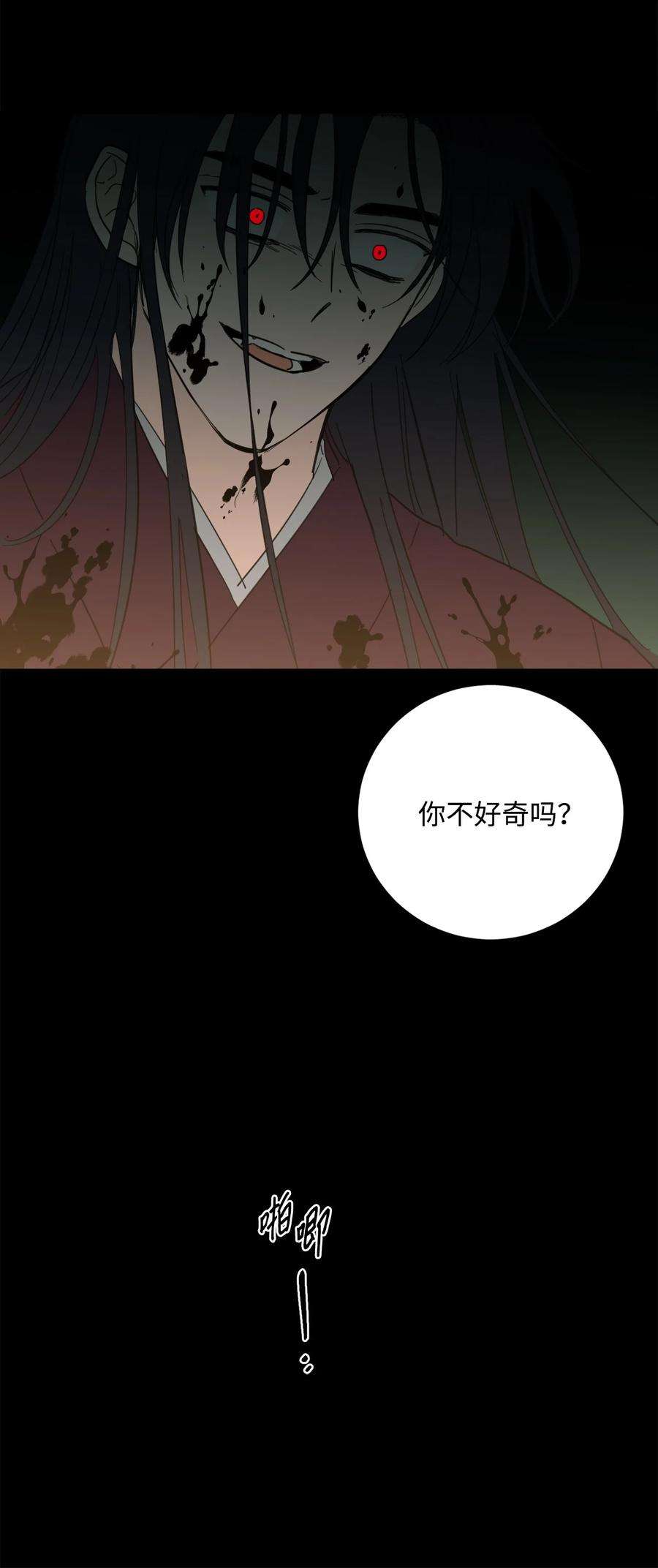 心跳加速的合租生活78 话信