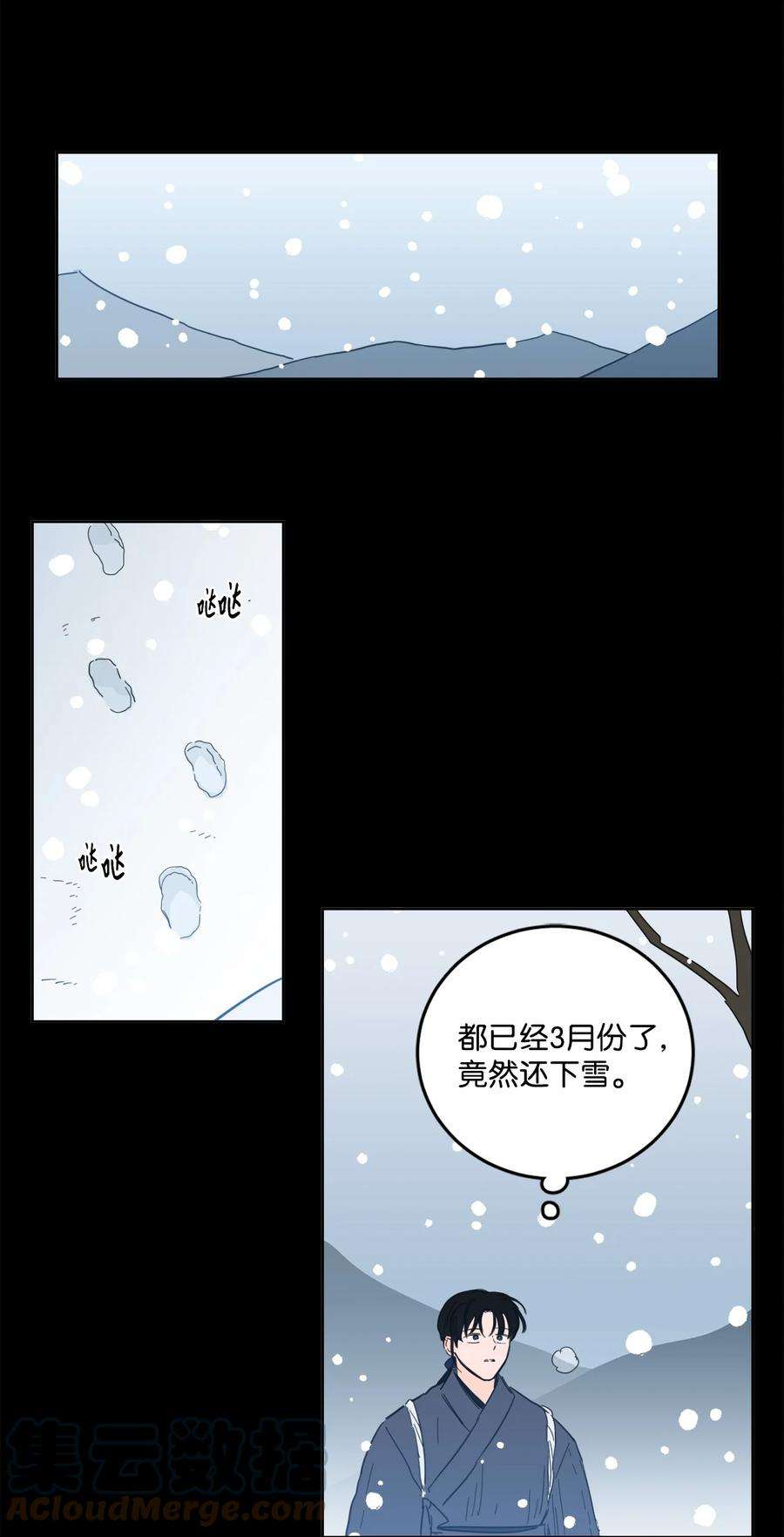 心跳加速的合租生活78 话信