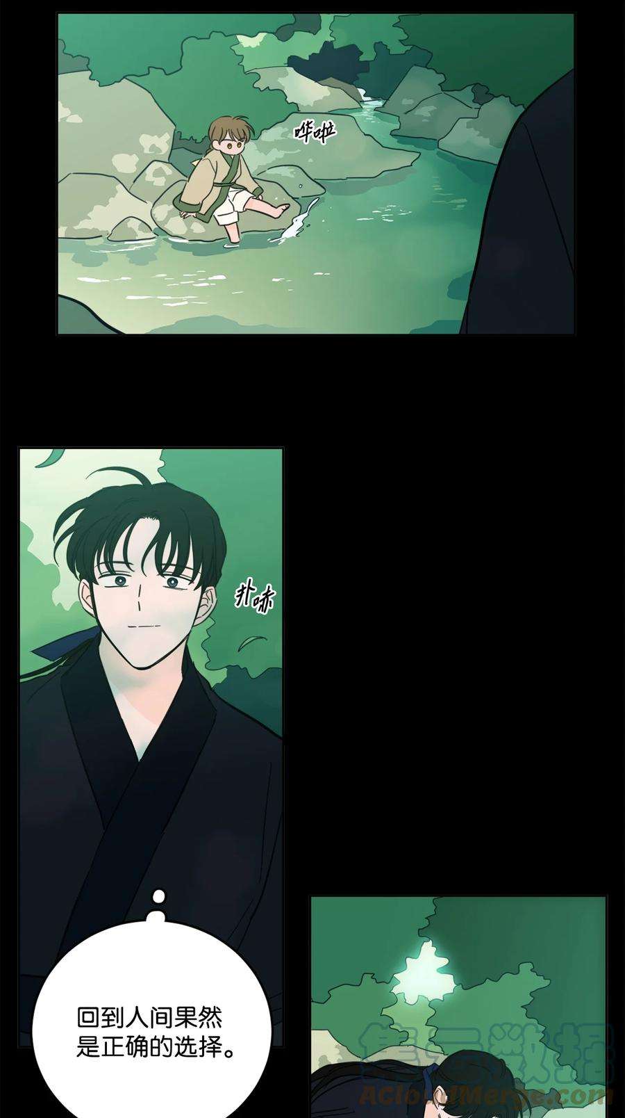 心跳加速的合租生活78 话信