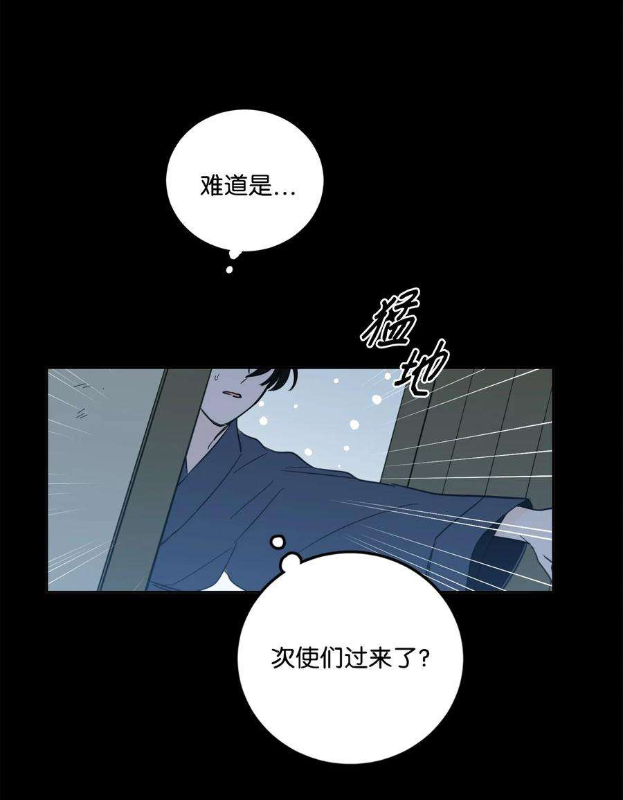 心跳加速的合租生活78 话信