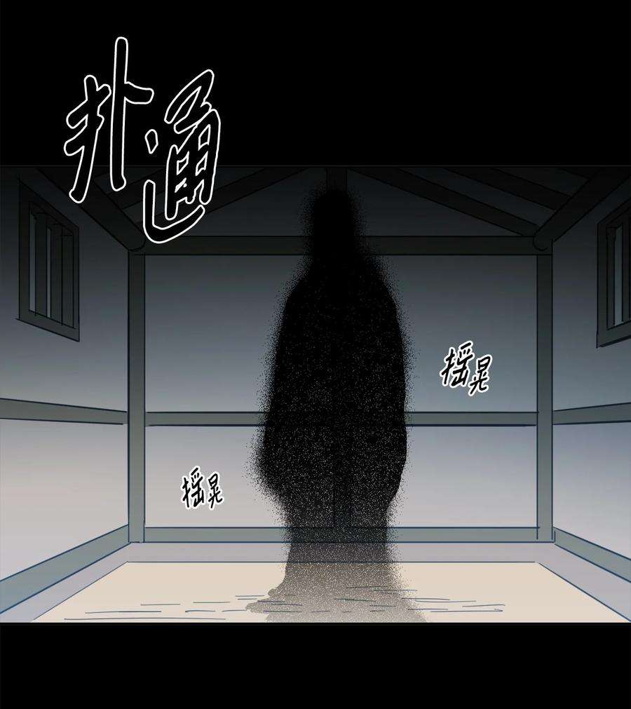 心跳加速的合租生活78 话信