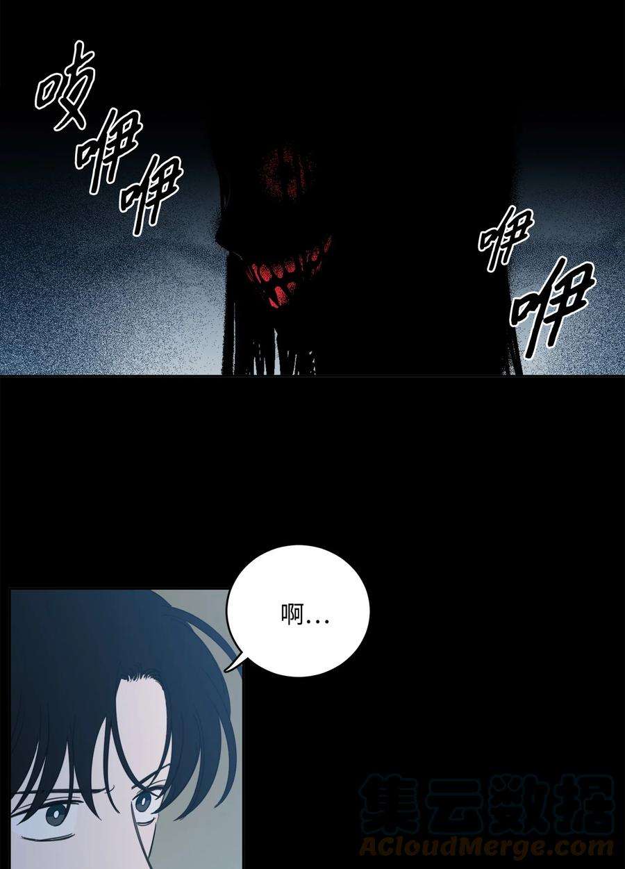 心跳加速的合租生活78 话信