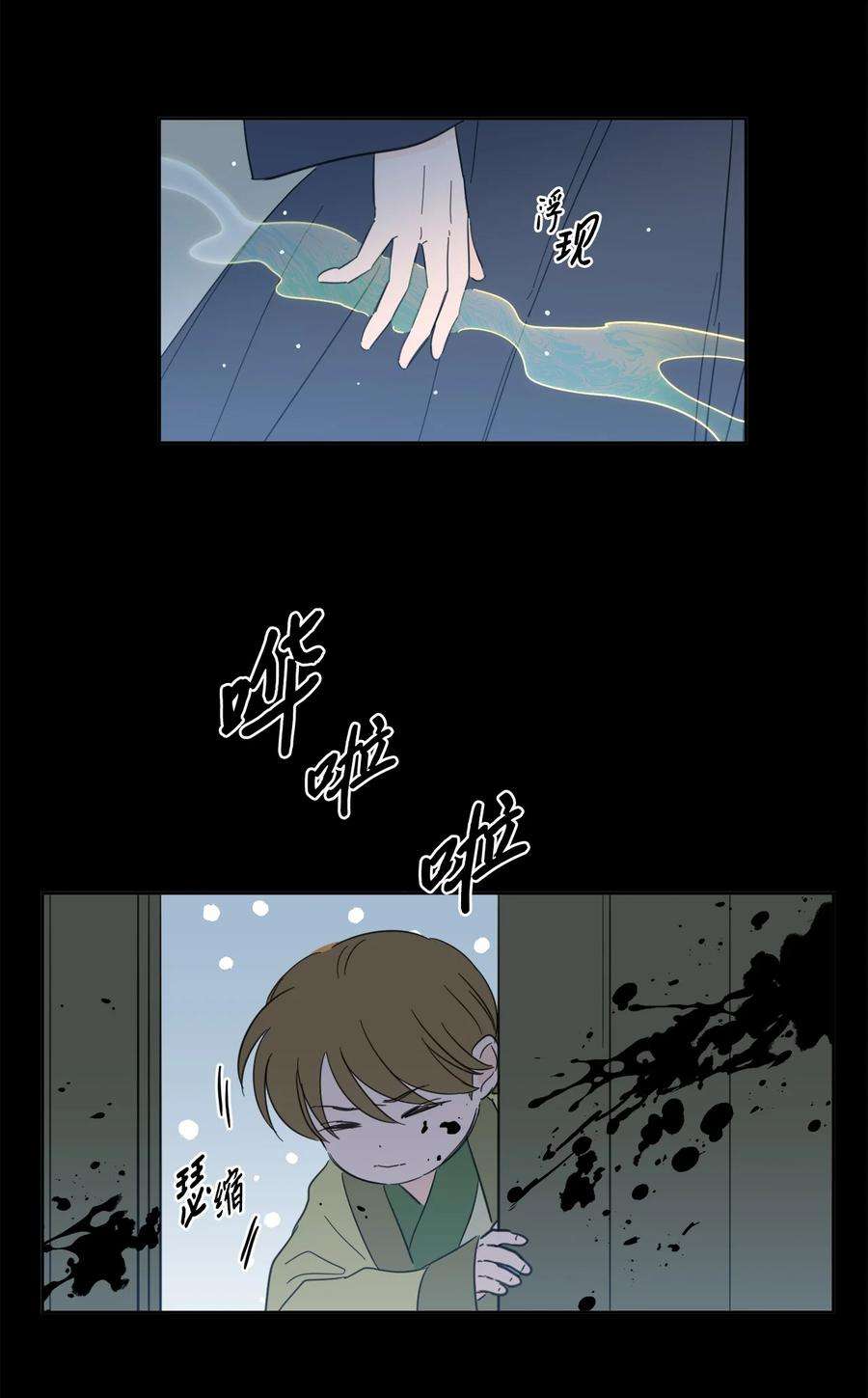 心跳加速的合租生活78 话信