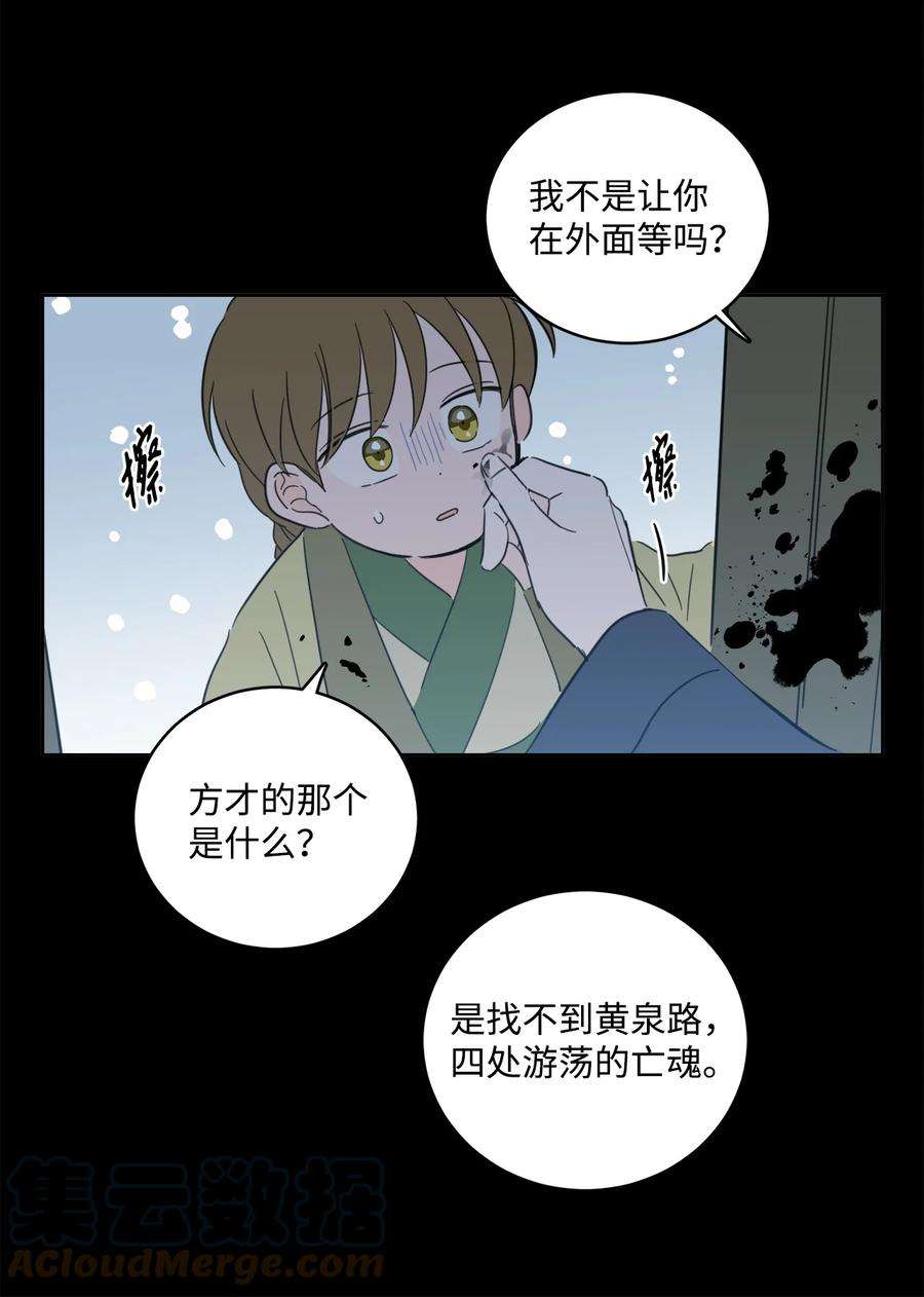 心跳加速的合租生活78 话信