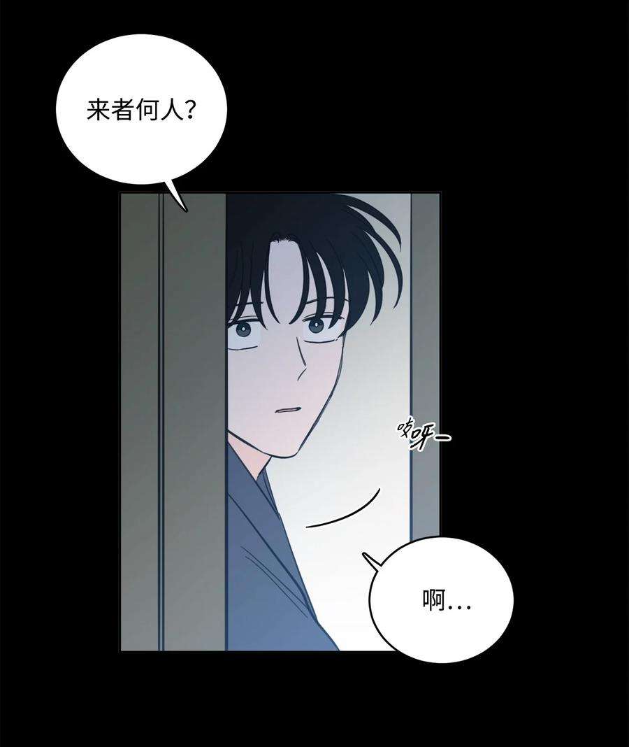 心跳加速的合租生活78 话信