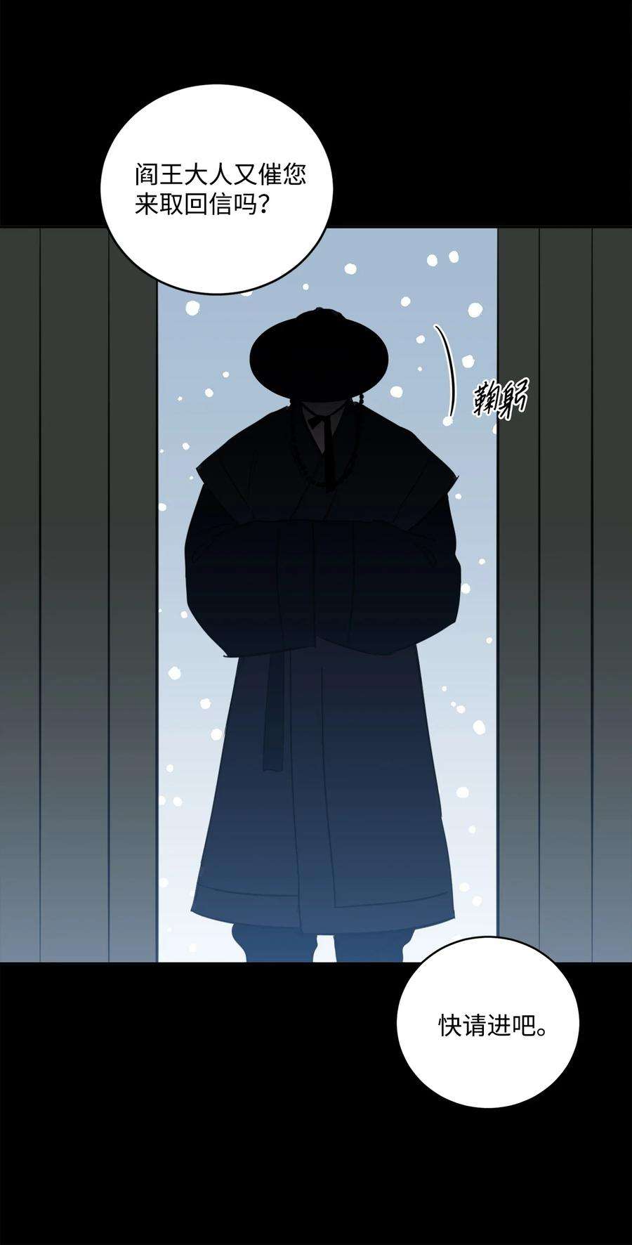 心跳加速的合租生活78 话信