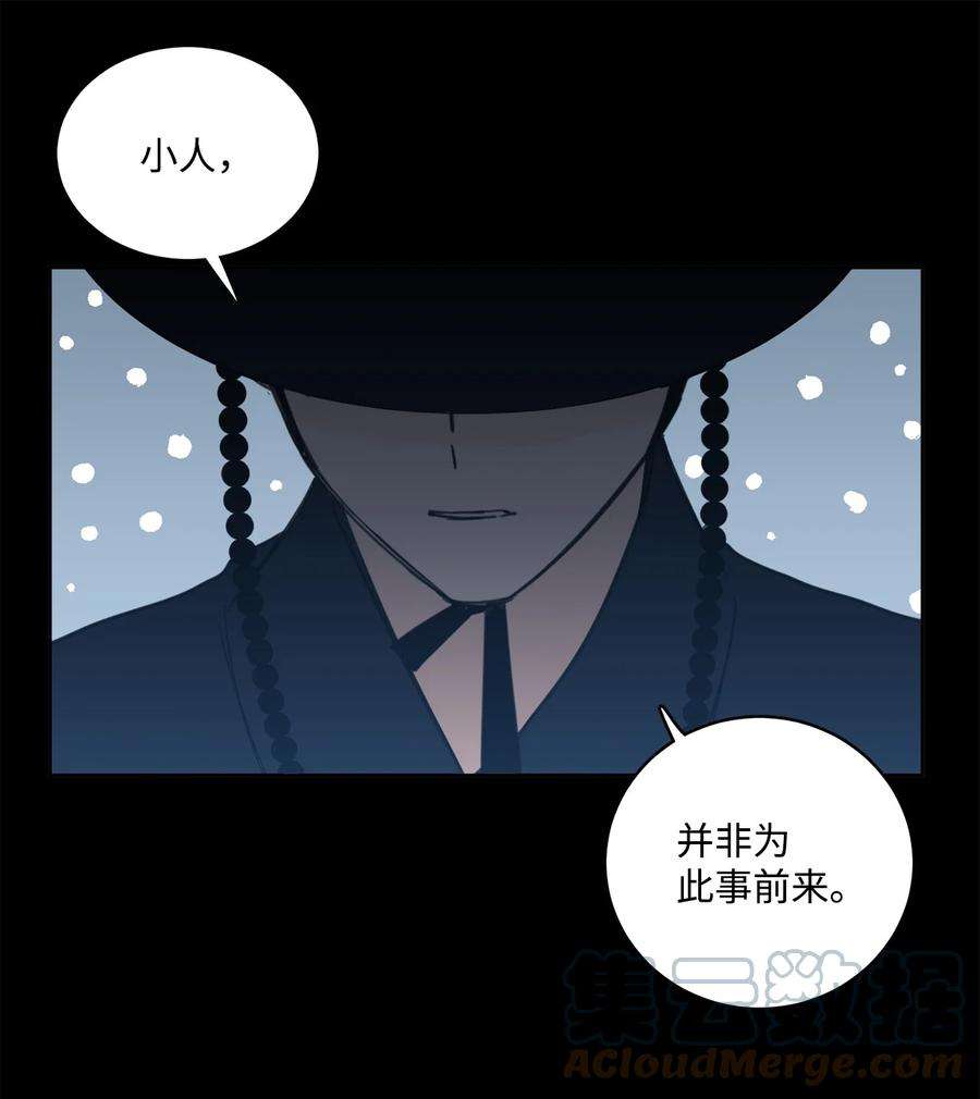 心跳加速的合租生活78 话信