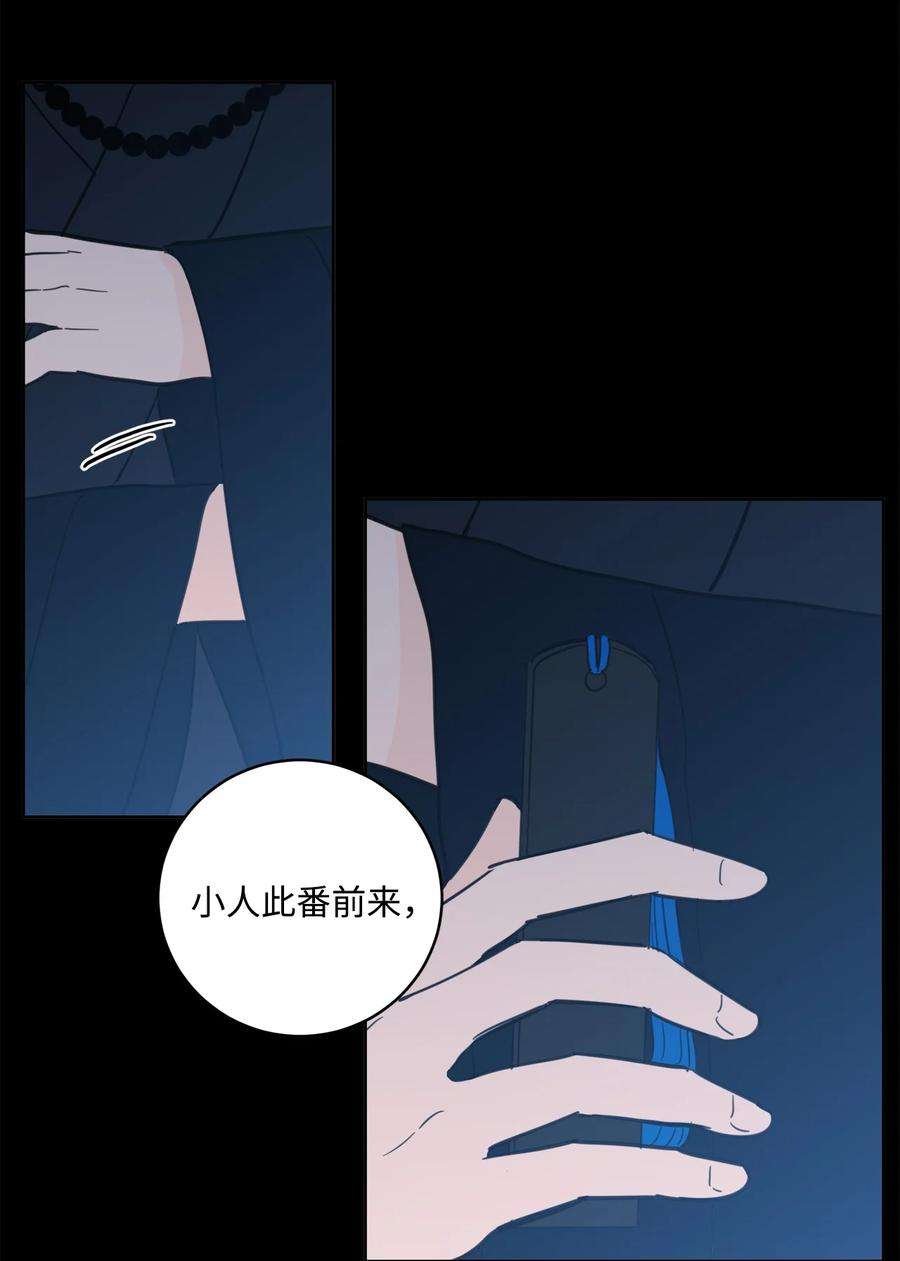 心跳加速的合租生活78 话信