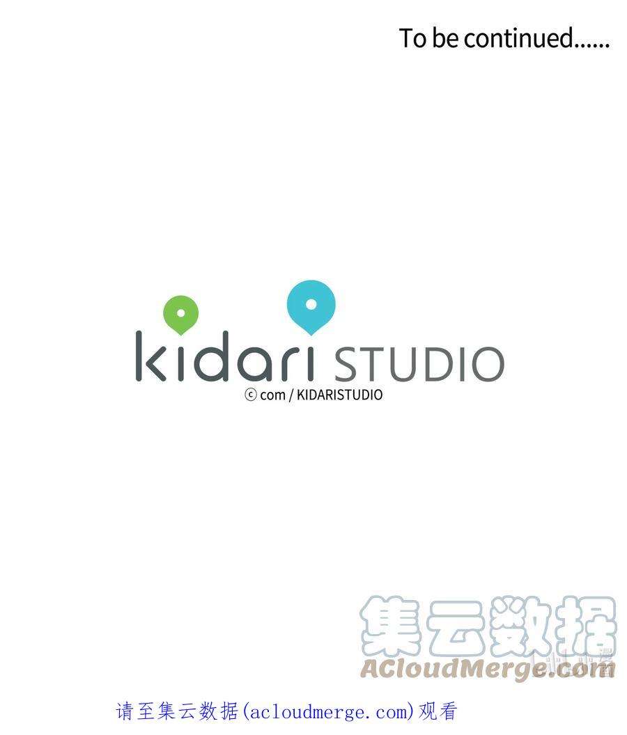 心跳加速的合租生活78 话信