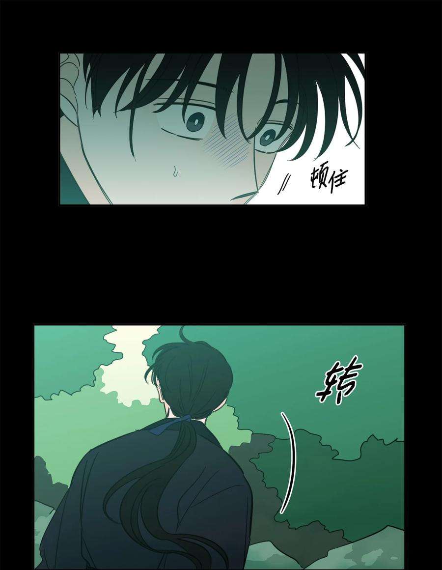 心跳加速的合租生活78 话信