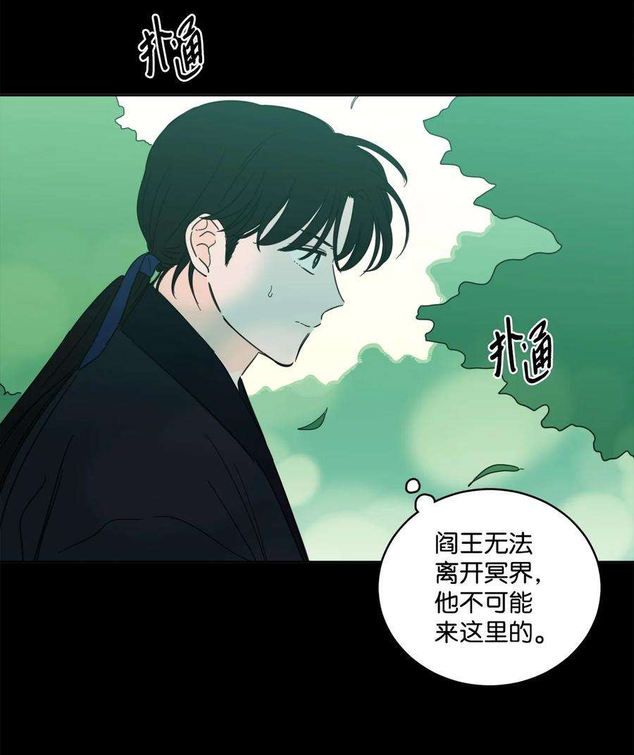 心跳加速的合租生活78 话信