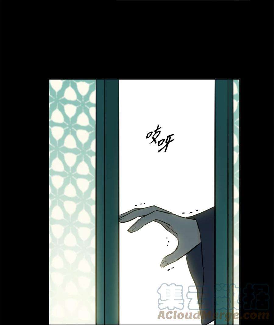 心跳加速的合租生活79 代价