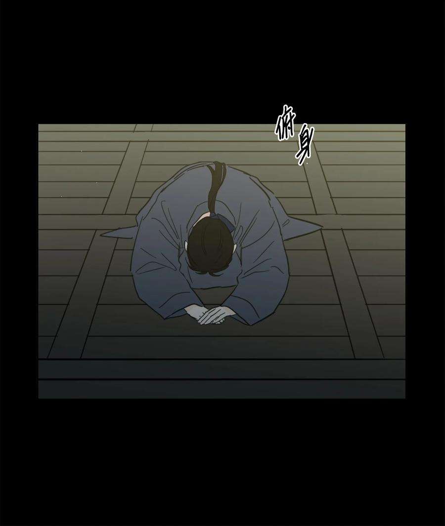 心跳加速的合租生活79 代价