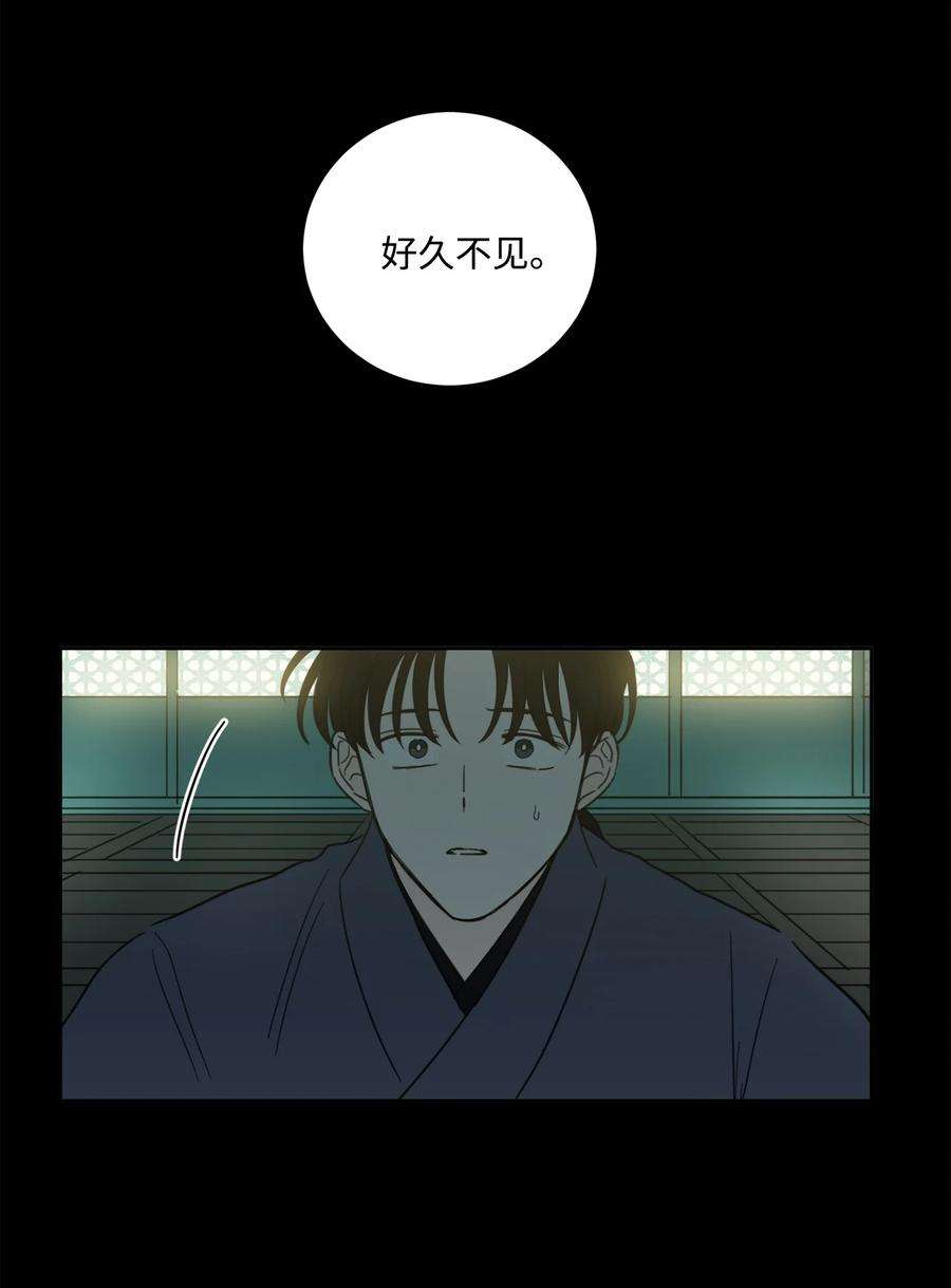 心跳加速的合租生活79 代价