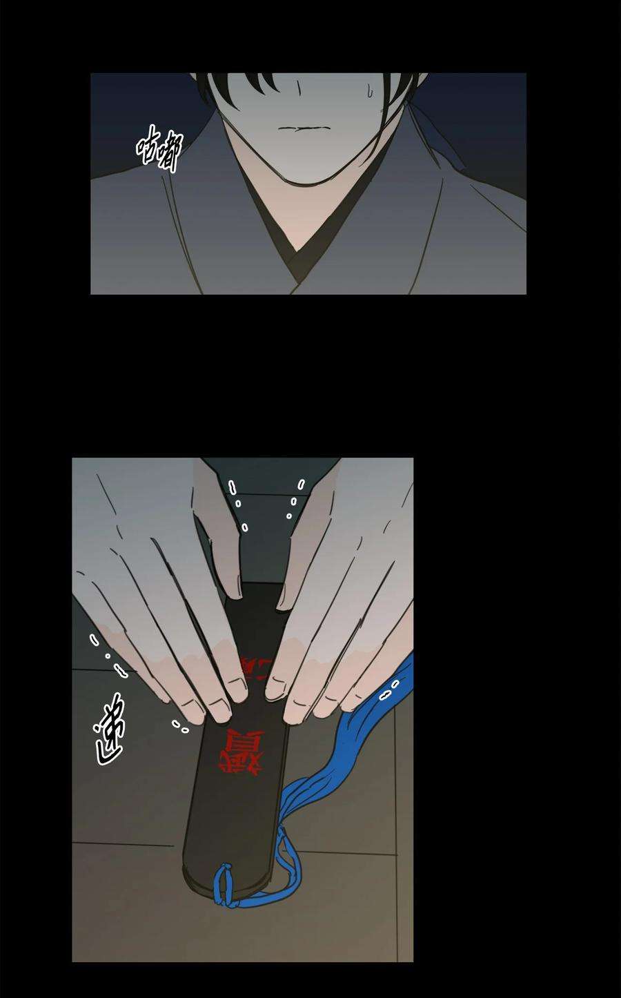 心跳加速的合租生活79 代价