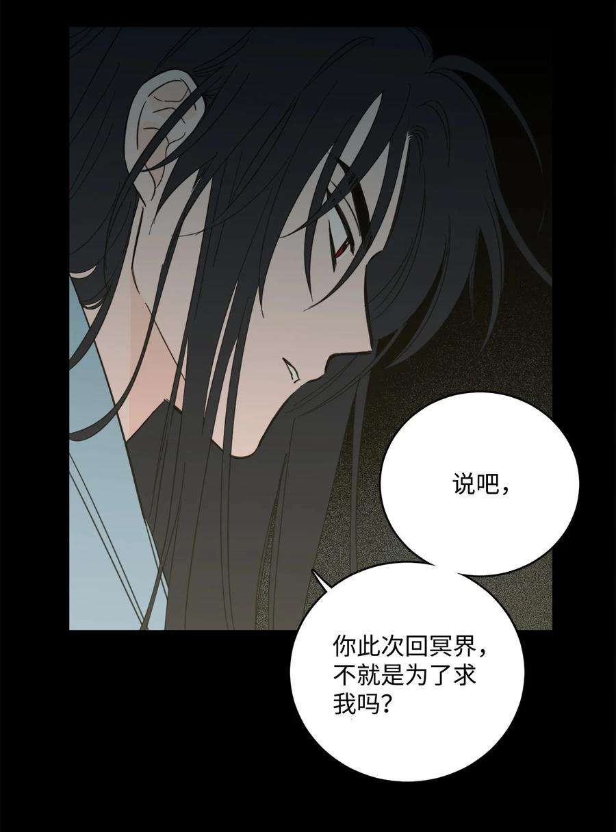 心跳加速的合租生活79 代价