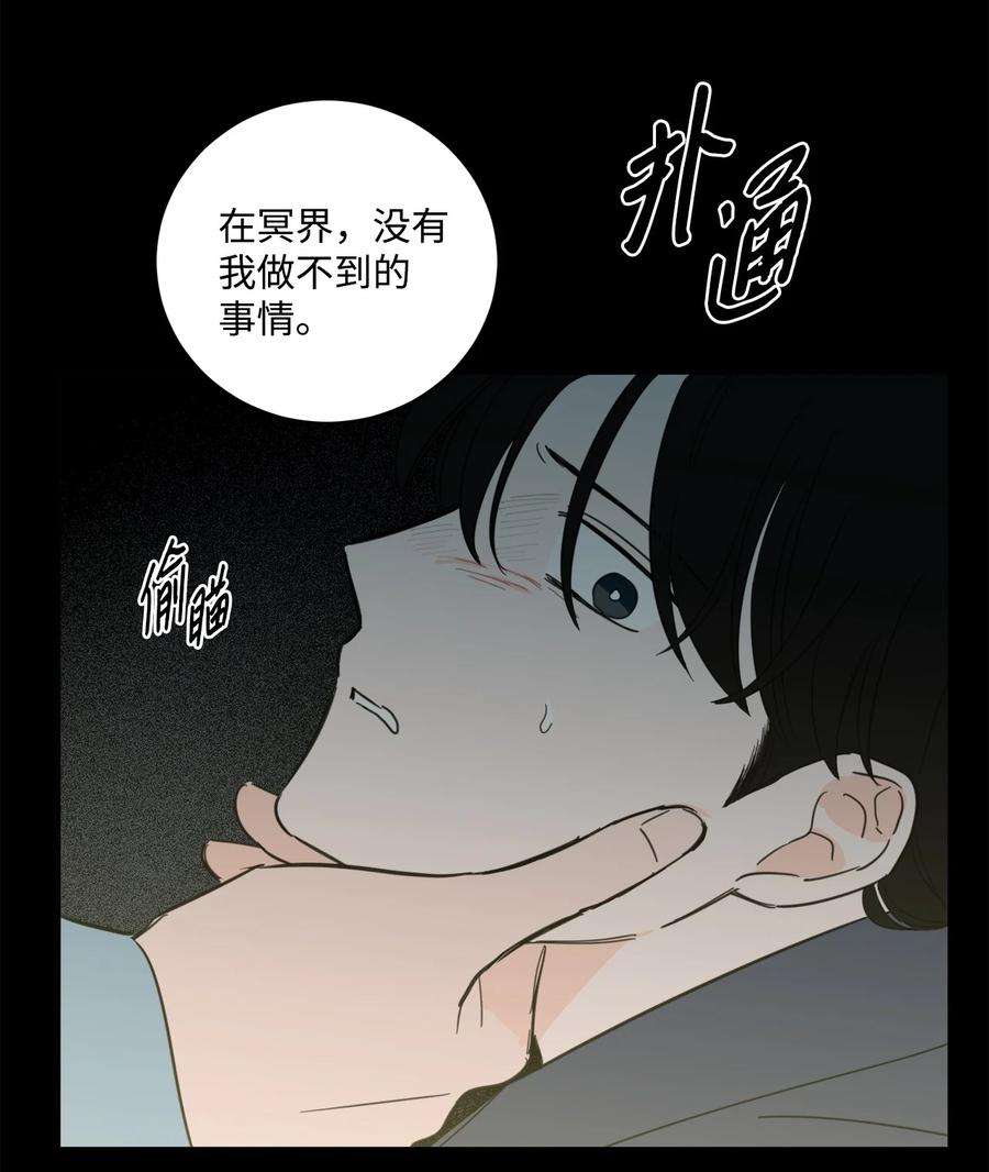 心跳加速的合租生活79 代价