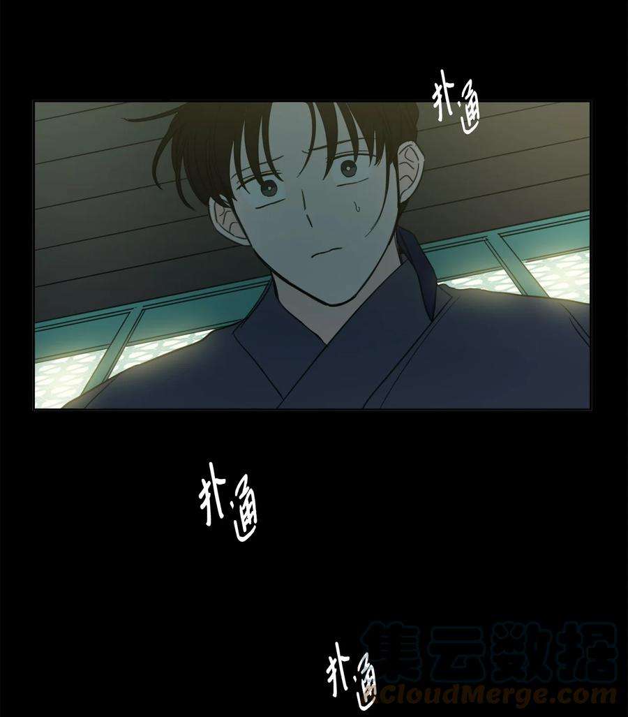 心跳加速的合租生活79 代价