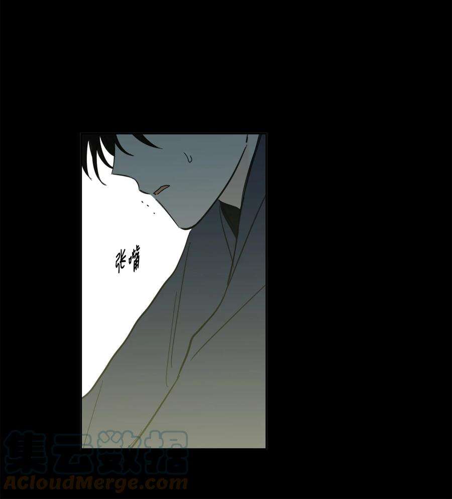 心跳加速的合租生活79 代价