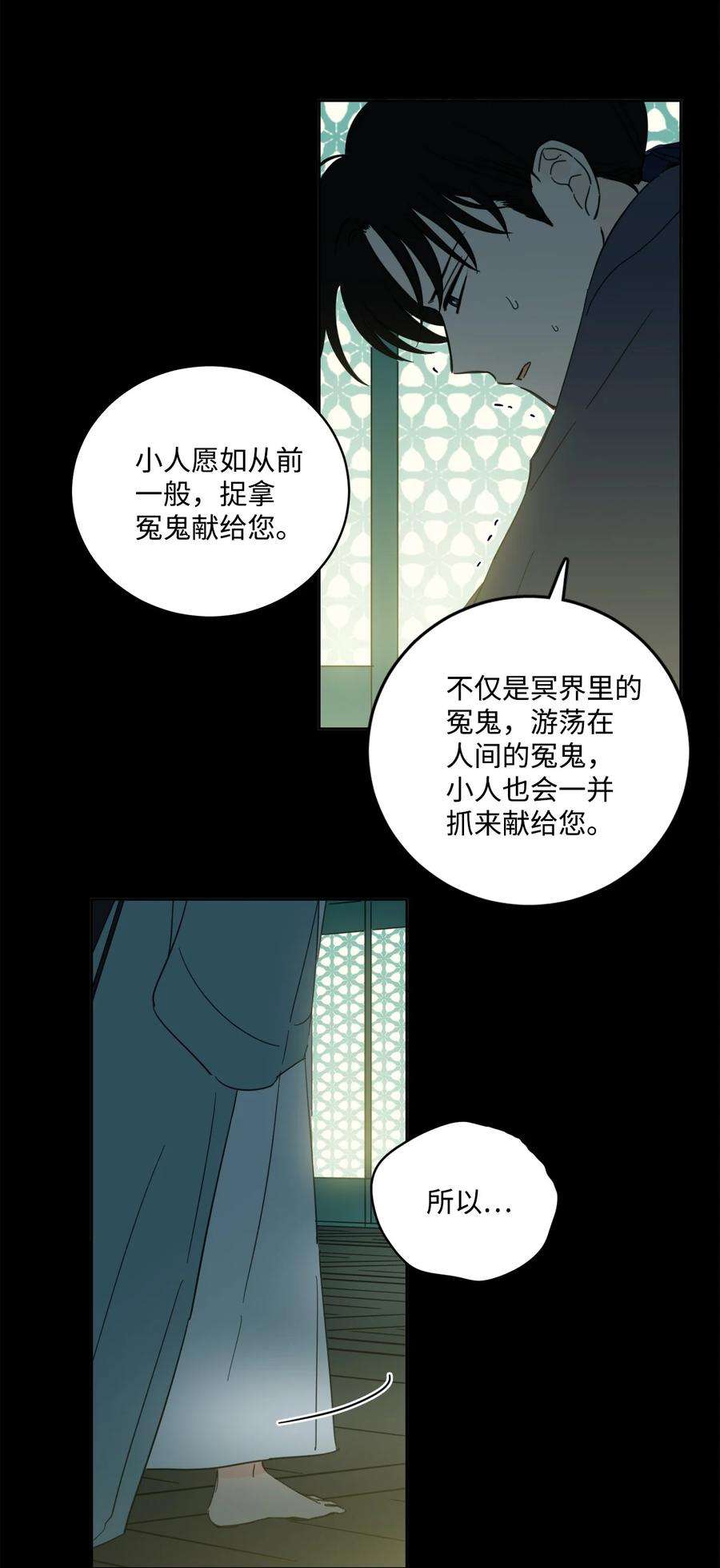 心跳加速的合租生活79 代价