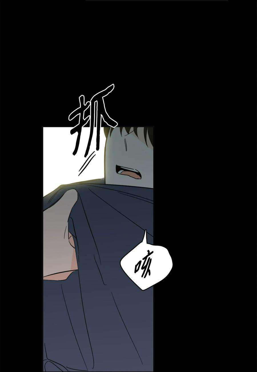 心跳加速的合租生活79 代价