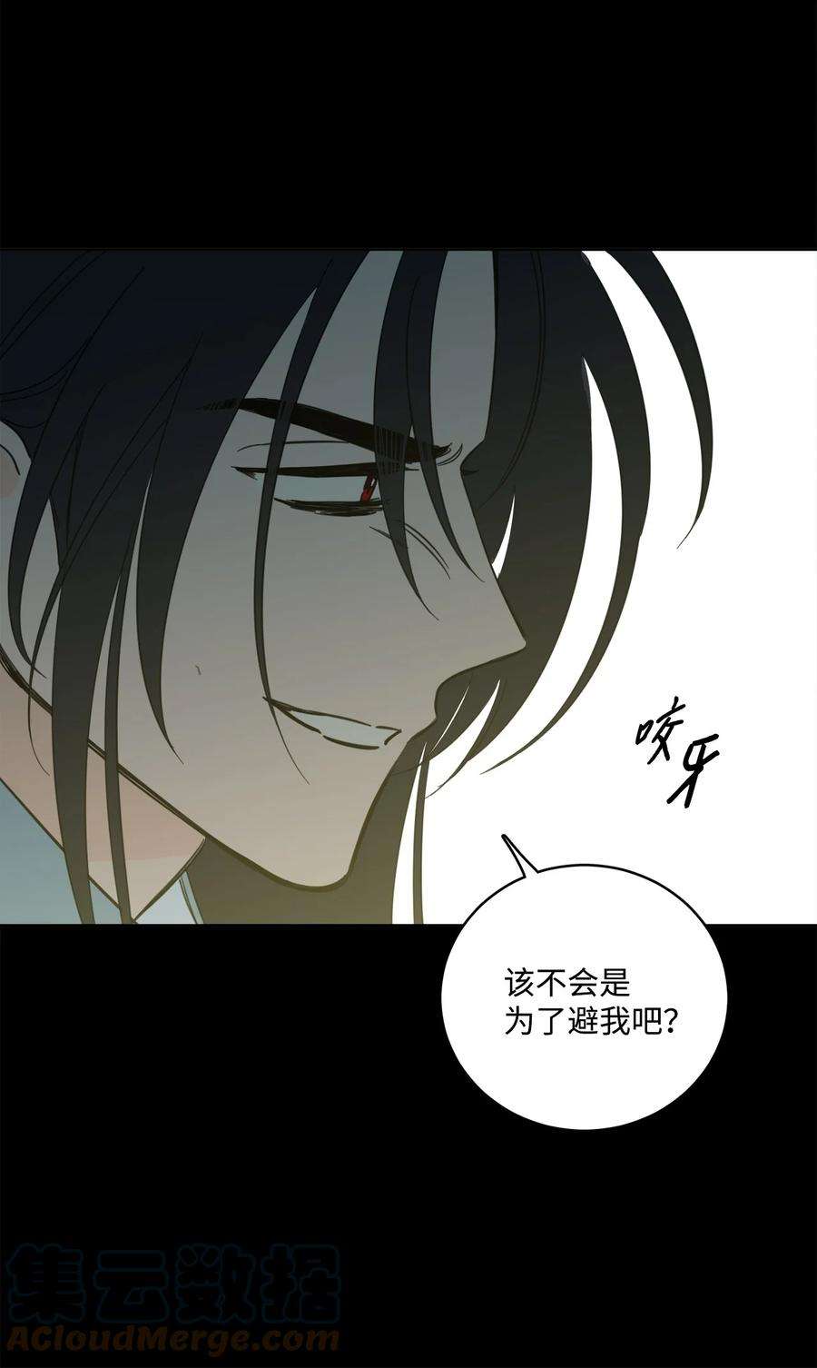 心跳加速的合租生活79 代价