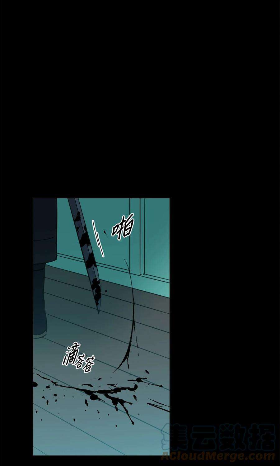 心跳加速的合租生活79 代价