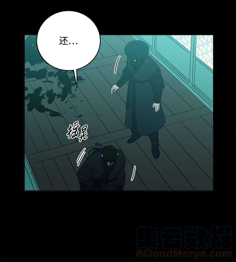 心跳加速的合租生活79 代价