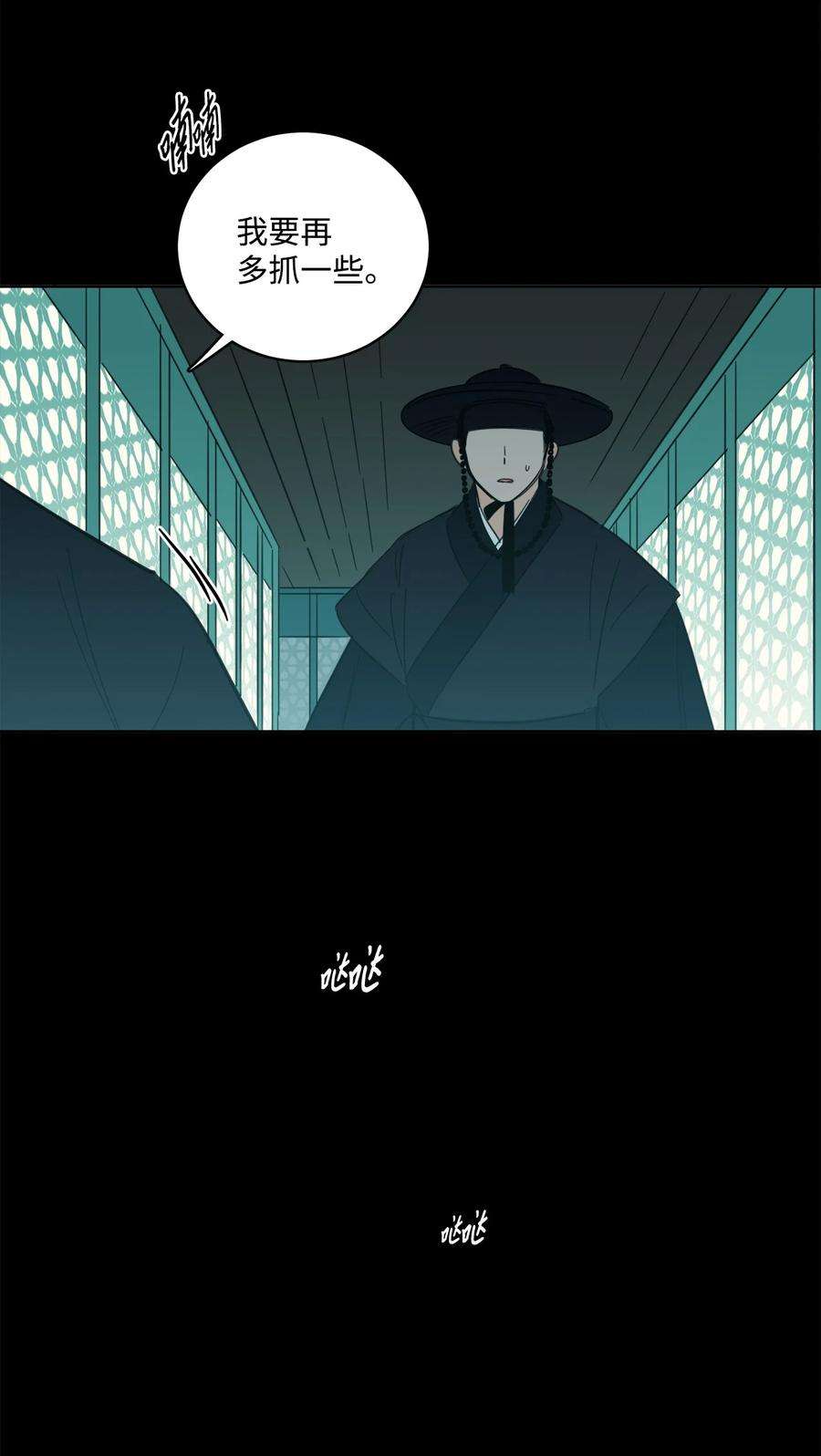 心跳加速的合租生活79 代价