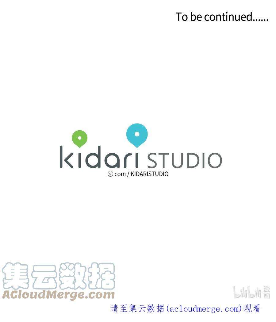 心跳加速的合租生活79 代价