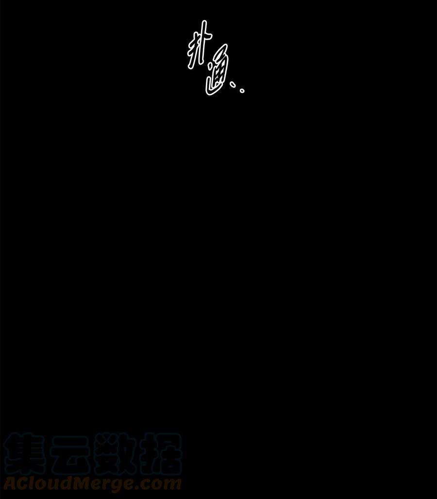 心跳加速的合租生活79 代价