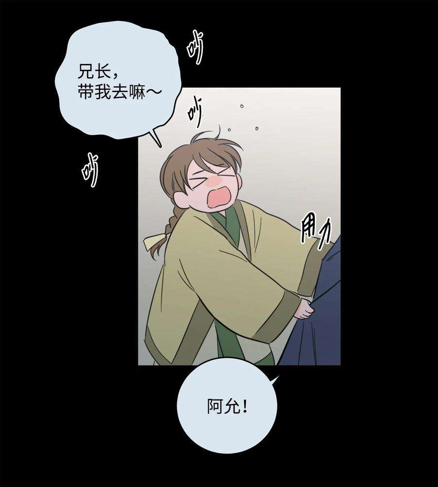 心跳加速的合租生活79 代价