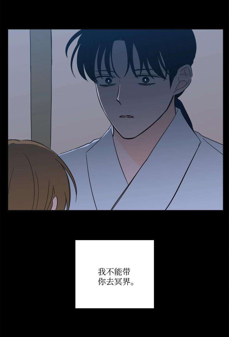 心跳加速的合租生活80 生死牌