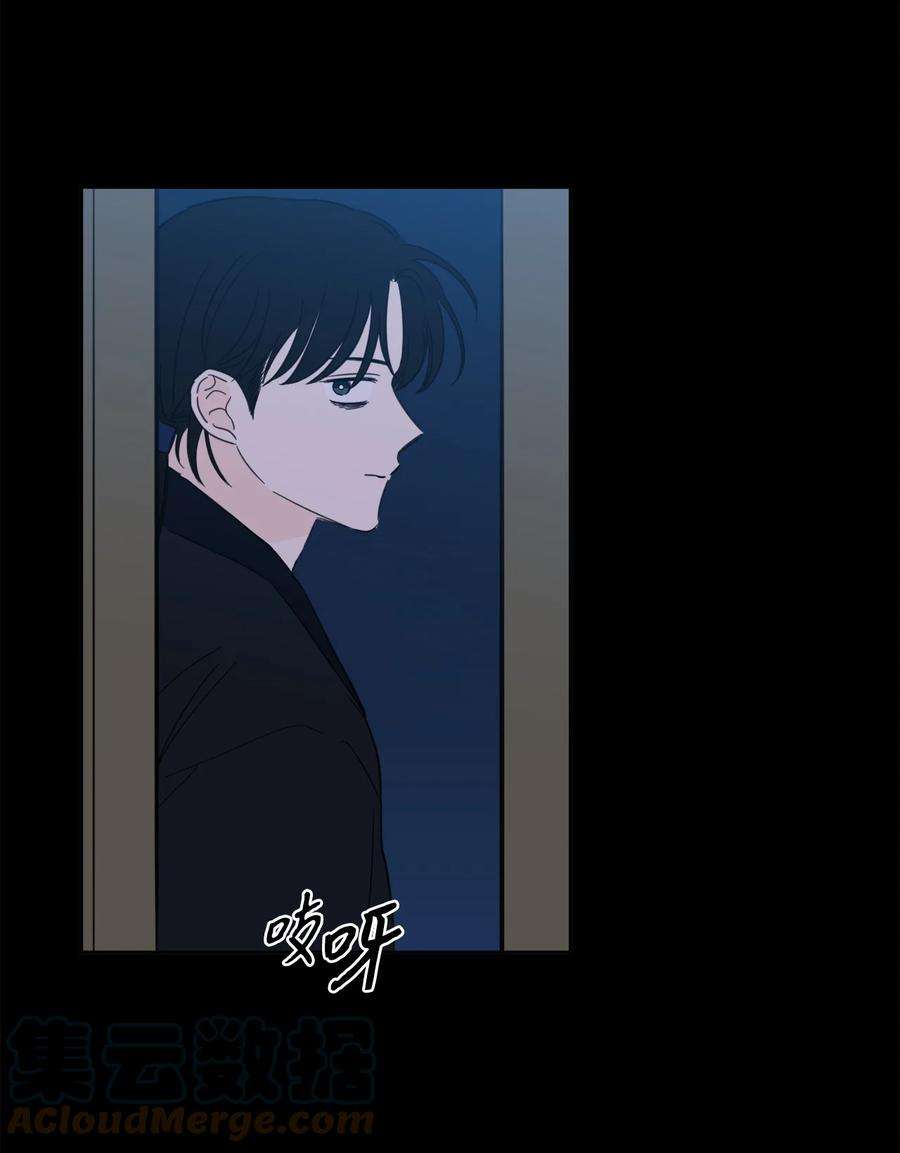 心跳加速的合租生活80 生死牌