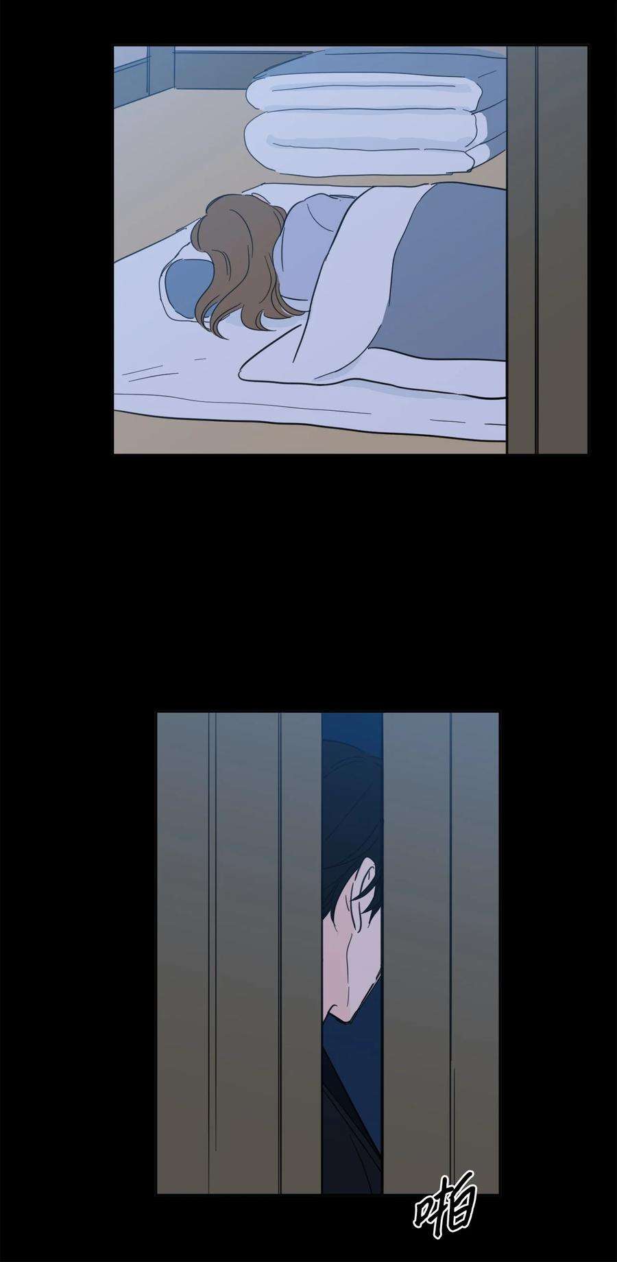 心跳加速的合租生活80 生死牌