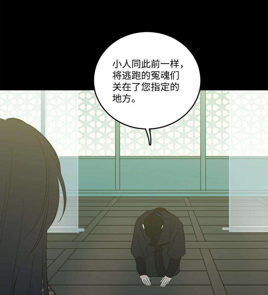 心跳加速的合租生活80 生死牌