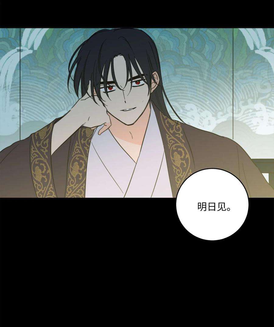 心跳加速的合租生活80 生死牌