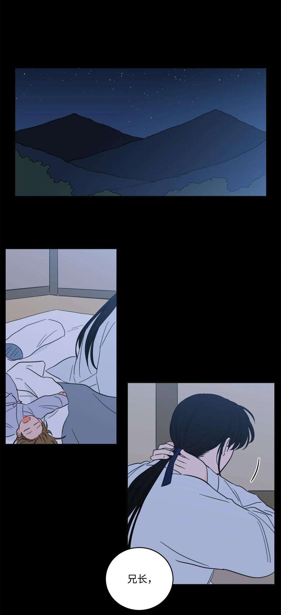 心跳加速的合租生活80 生死牌