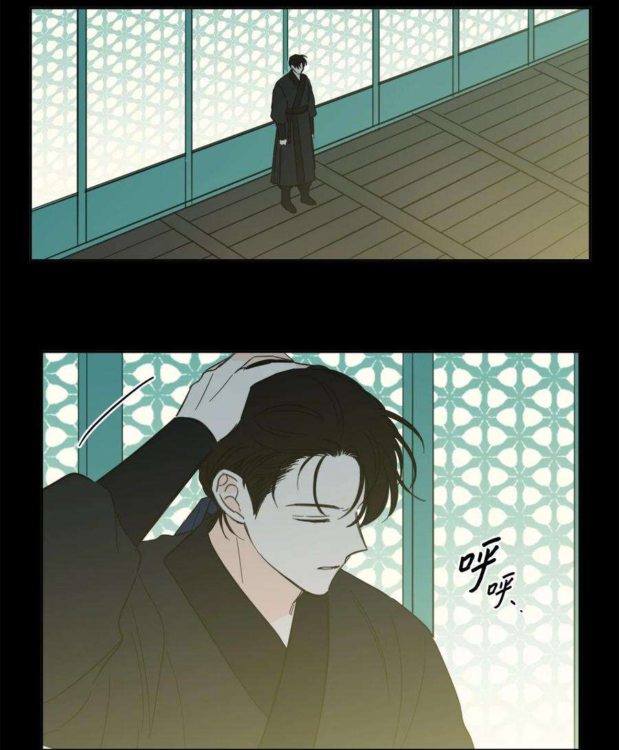 心跳加速的合租生活80 生死牌