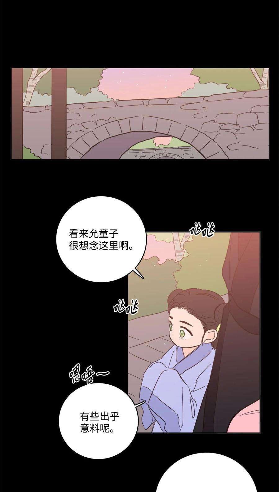 心跳加速的合租生活80 生死牌