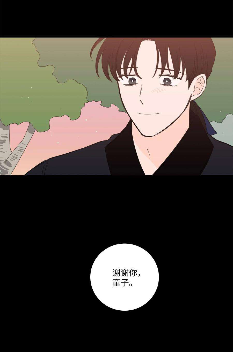 心跳加速的合租生活80 生死牌