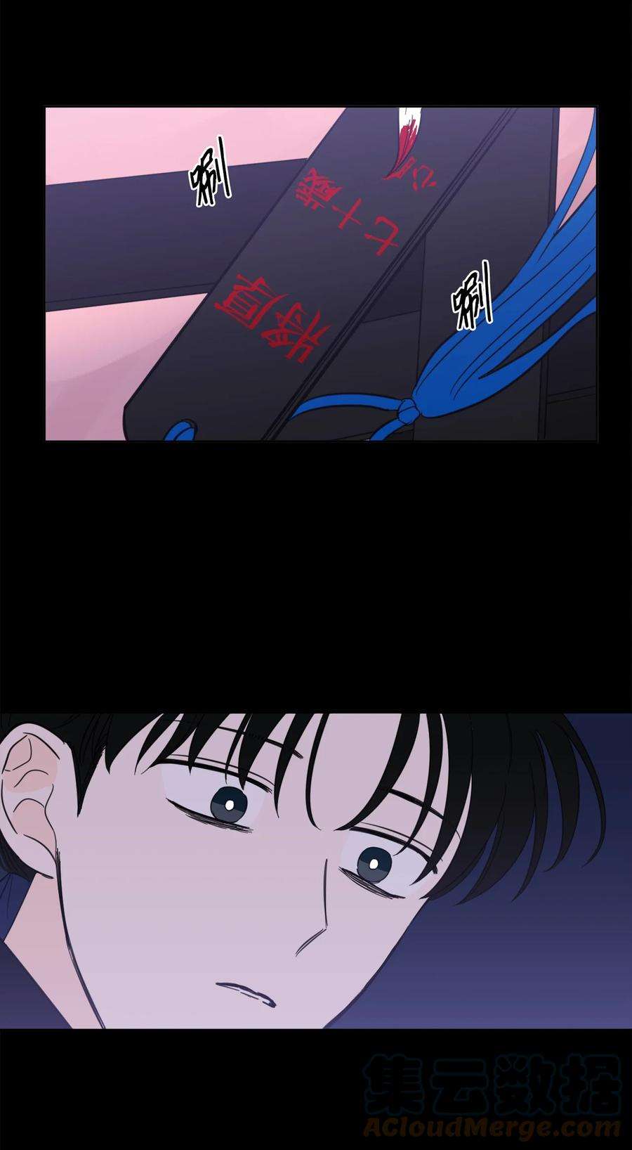 心跳加速的合租生活80 生死牌