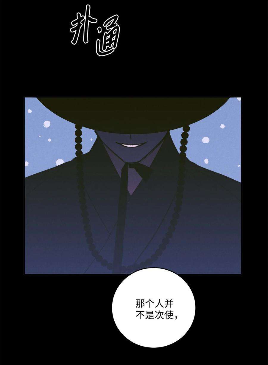 心跳加速的合租生活80 生死牌