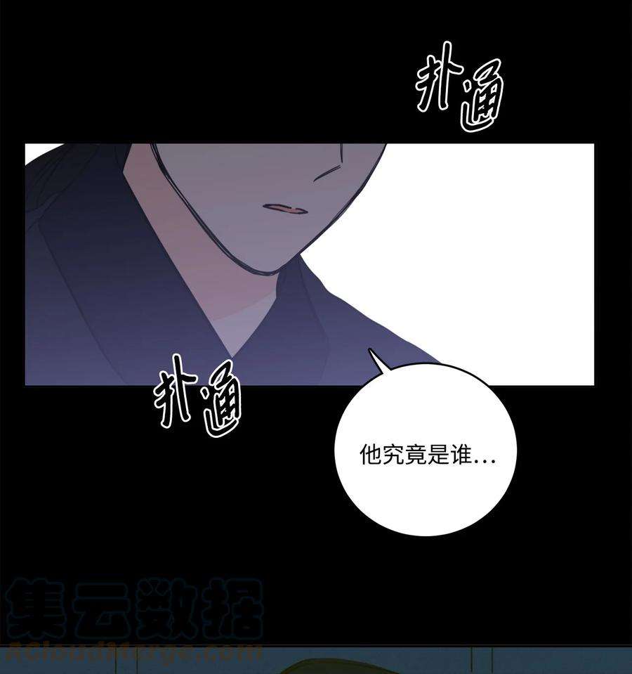 心跳加速的合租生活80 生死牌