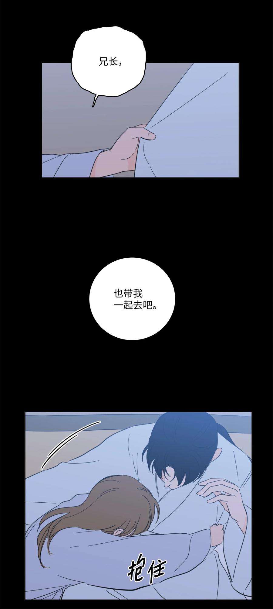 心跳加速的合租生活80 生死牌