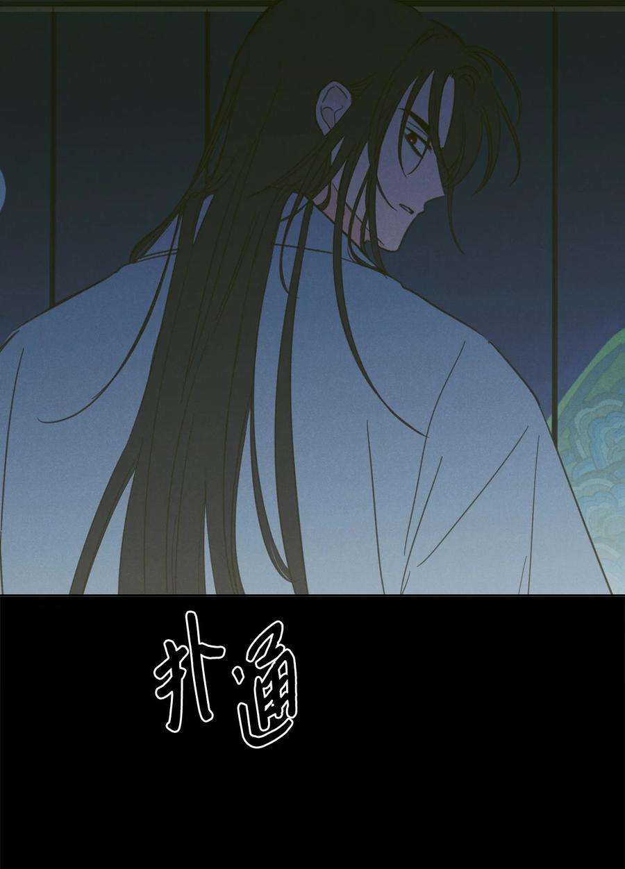 心跳加速的合租生活80 生死牌