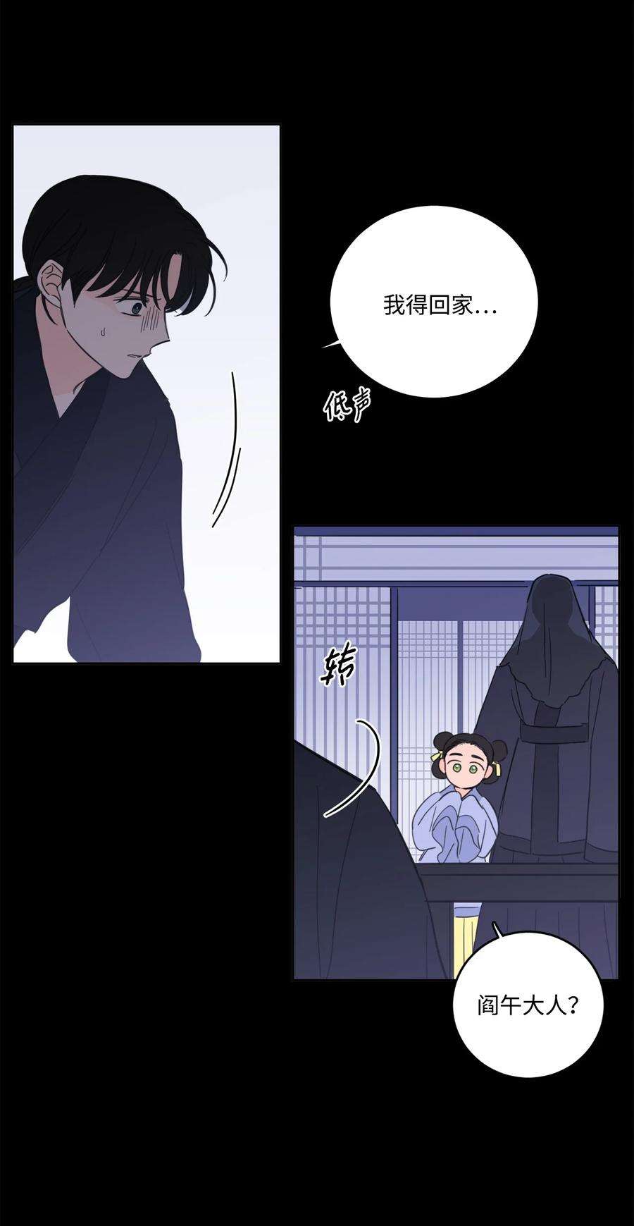 心跳加速的合租生活80 生死牌