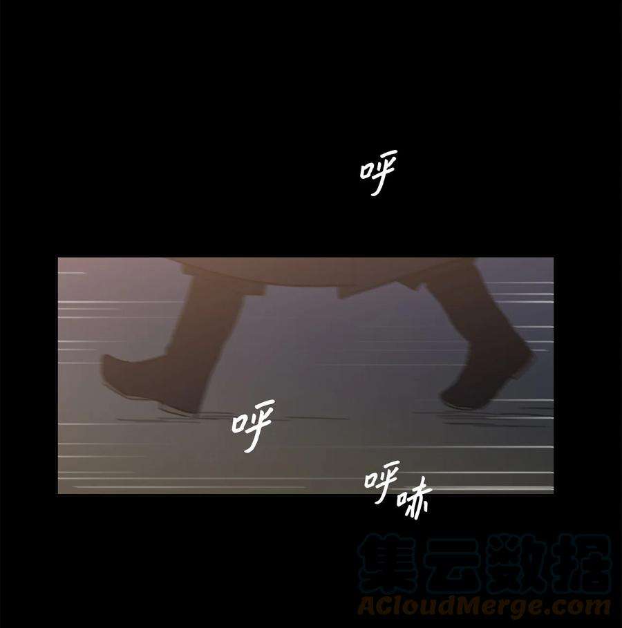 心跳加速的合租生活80 生死牌